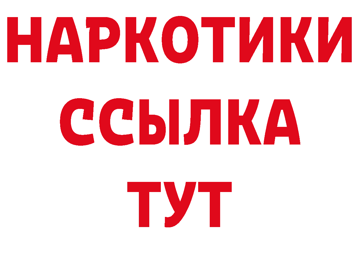 Первитин Декстрометамфетамин 99.9% сайт даркнет omg Севастополь