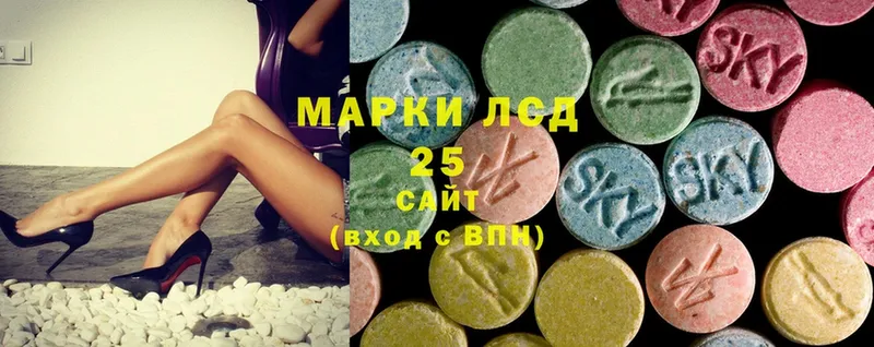 ЛСД экстази ecstasy  Севастополь 